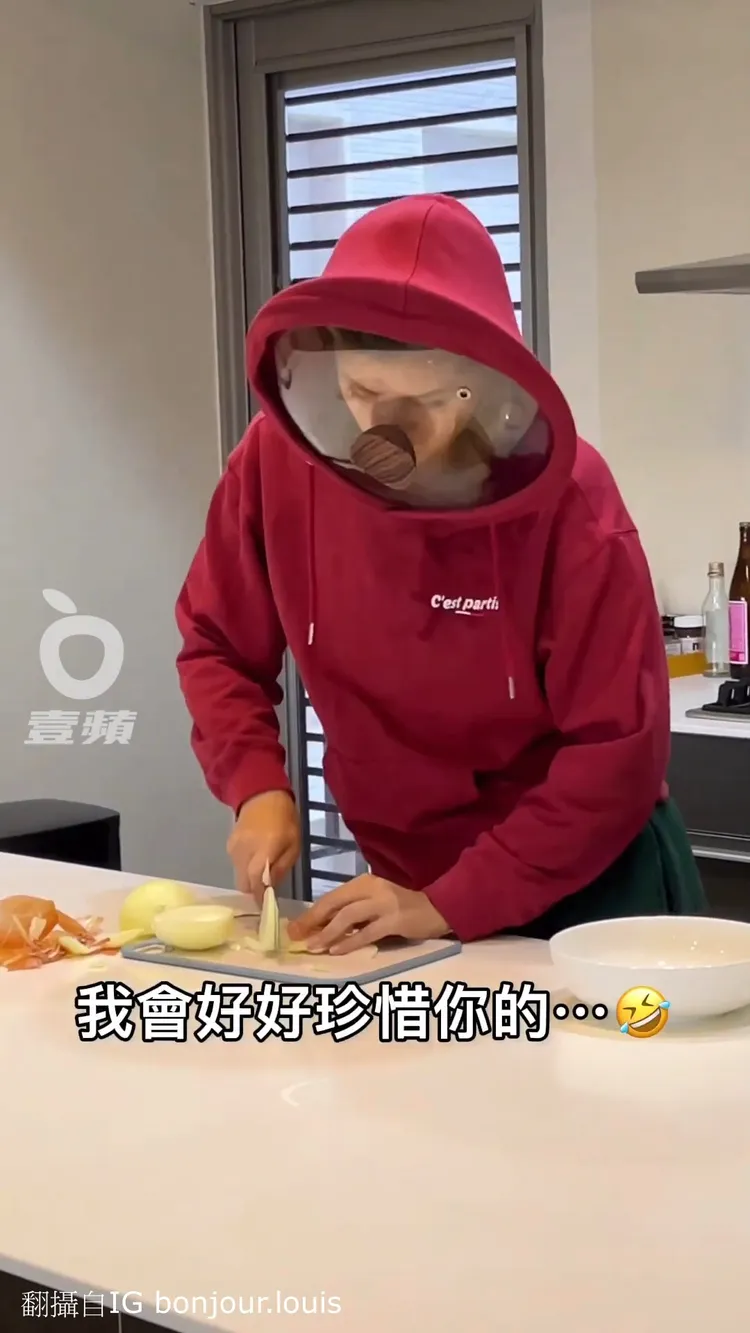 翻攝自IG bonjour.louis
