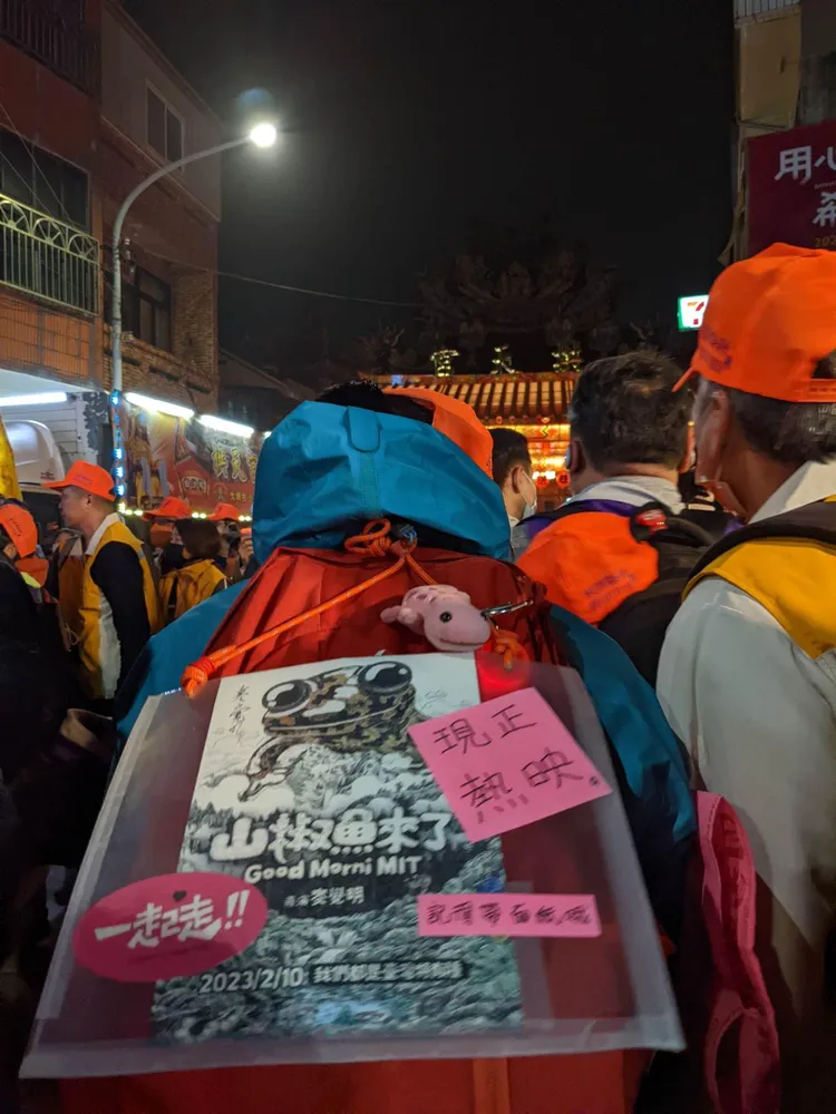 有粉絲在在今年白沙屯媽祖徒步進香盛會上，自發性在背包別上宣傳海報，一起進香走透透。大麥影像傳播工作室提供