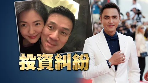 明道工作室和小S老公合夥爆糾紛！CEO盜走商標還吞4856萬　這下慘了