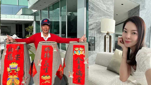 郭台銘說話了！ 陪曾馨瑩一起曬豪宅　撂這「4個字」引人無限解讀