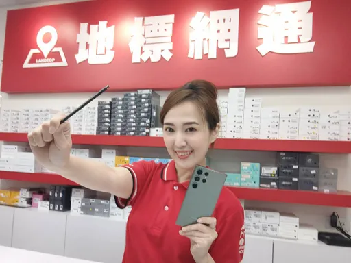 三星在台發表S23！地標網通推好康　拿舊iPhone來換最低0元起