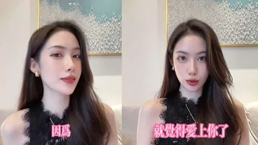 有這麼漂亮的女孩跟你表白，你不會心動嗎？