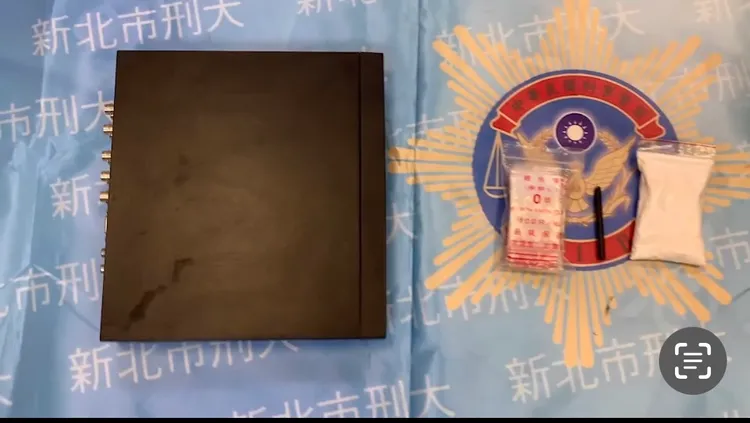 警方查扣海洛因毒品。新北市刑大提供