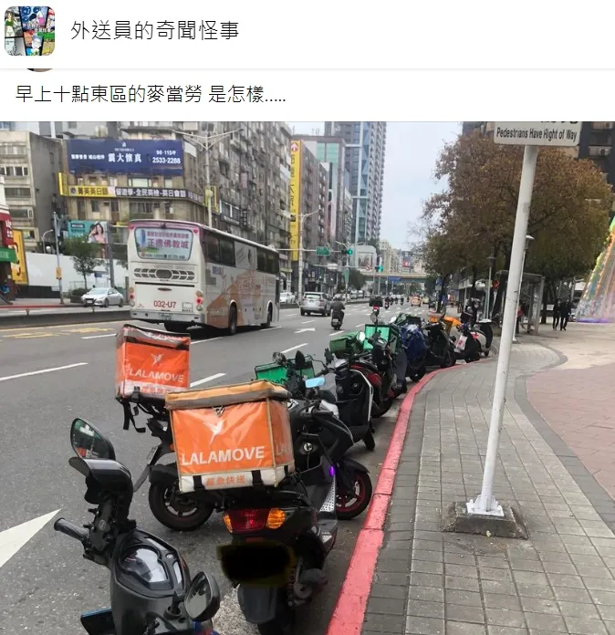 網友驚見超過10輛外送機車，停放在台北市東區麥當勞外。翻攝臉書社團《外送員的奇聞怪事》