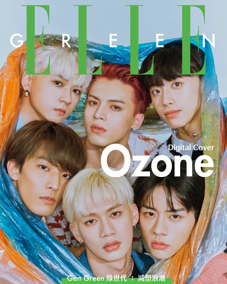Ozone的6名成員登上《ELLE》Green Digital首期封面。《ELLE》提供