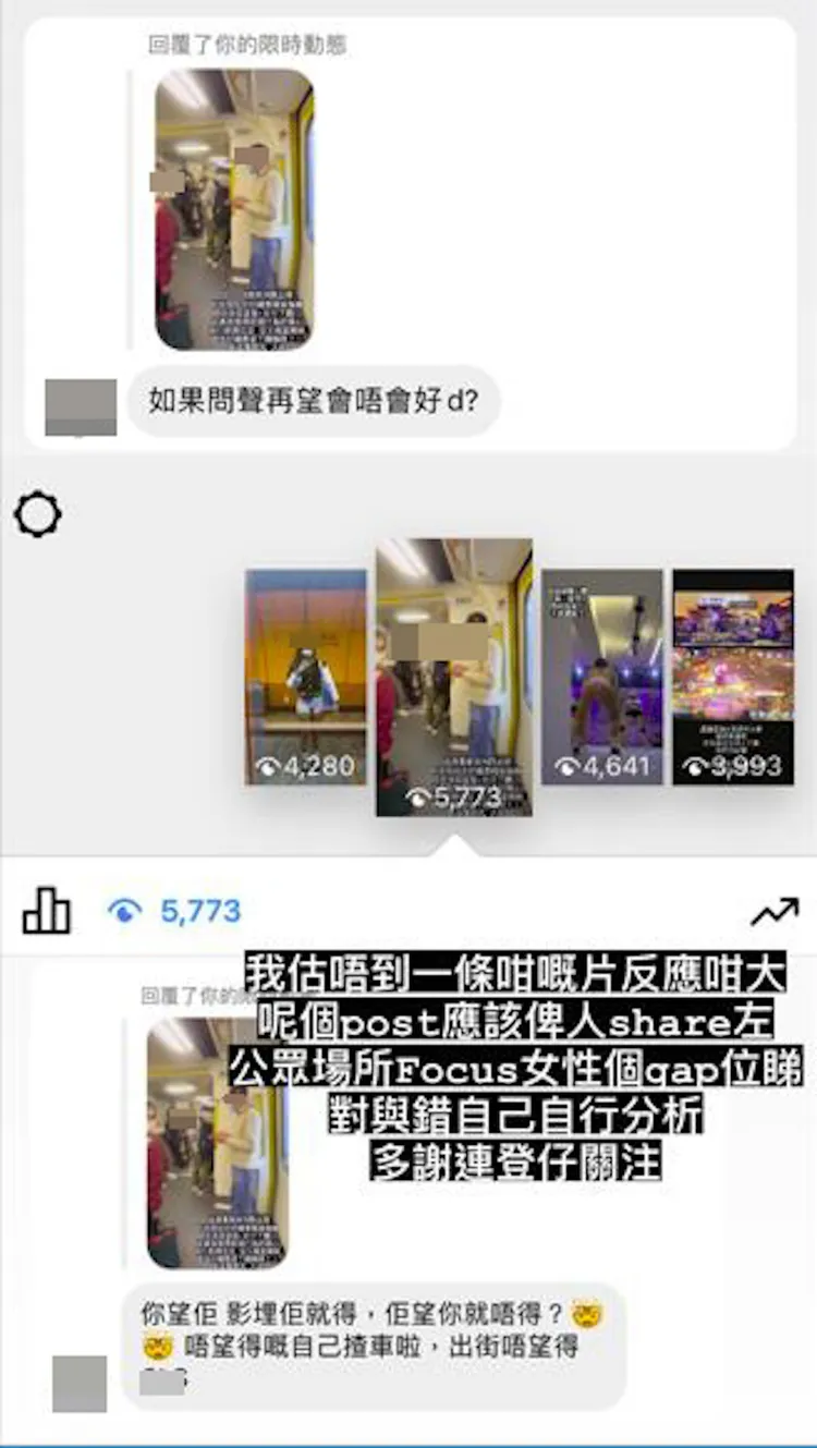 翻攝自《香港01》