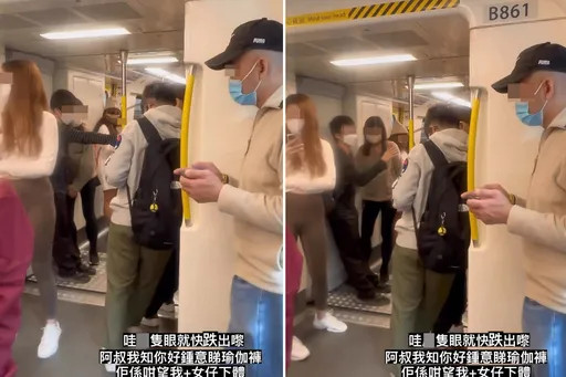 瑜珈褲通勤女遭男視姦下體 她拍下公審!網怒:大叔別上街?