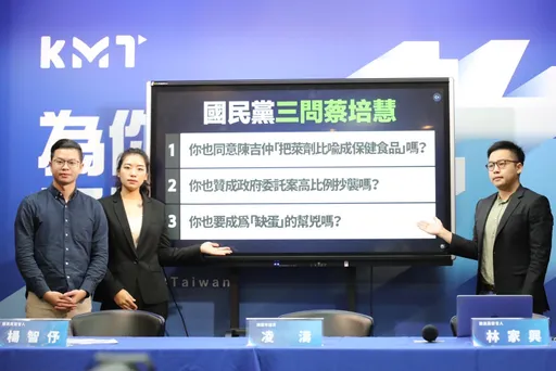 缺蛋危机!国民党提超酸10预测 问蔡政府要推「买蛋实名制」?