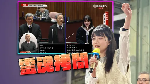 「我跟高嘉瑜誰溫暖」？藍營美女立委連問2次　陳建仁尷尬這樣說