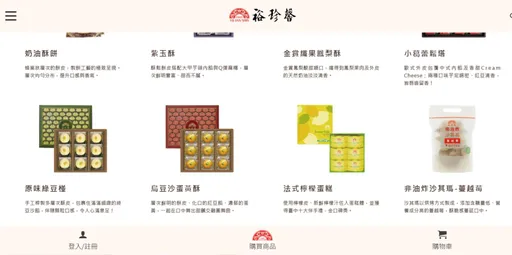 蝦皮找代購買蛋黃酥!她不取貨害全過期 挨告毀損下場曝光