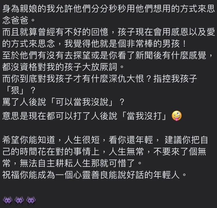 陸元琪心疼兒子被酸民攻擊。翻攝陸元琪臉書