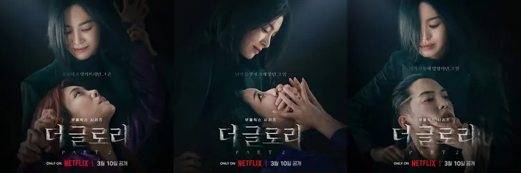 金赫拉（左圖起）、車英珠分別被宋慧喬抓住手和摀嘴，唯獨金建宇的視線與其他霸凌者不同。翻攝Netflix