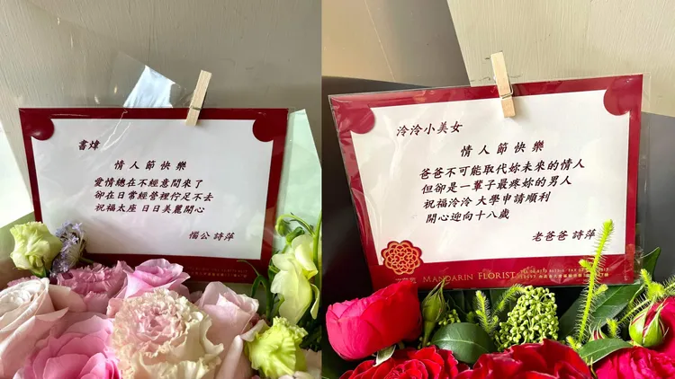 台北市政府文化局局長蔡詩萍不只安太座，也送花給前世情人。翻攝蔡詩萍臉書