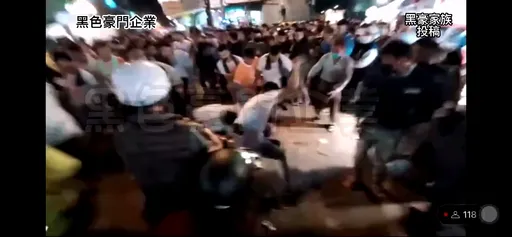 屏東宮廟元宵遶境神轎擦撞　街頭格鬥影片曝光！選手們都進了警局