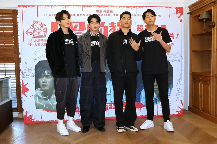 柯震東（左起）、宋柏緯、朱軒洋、蔡凡熙合體宣傳新片。鄭孟晃攝