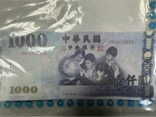 中和外送員收「XD」假鈔 「1招」辨真假報警逮人