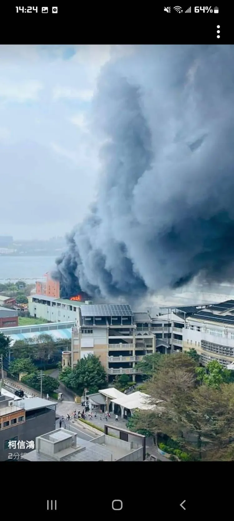 大量濃煙直竄天際。翻攝畫面