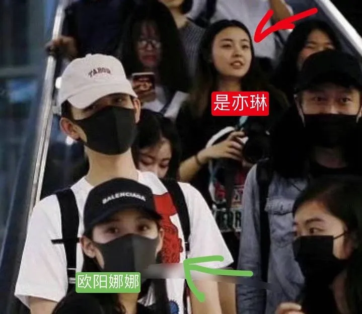 中國網民爬出滾床網紅與陳飛與、歐陽娜娜同時入鏡的畫面。翻攝自微博