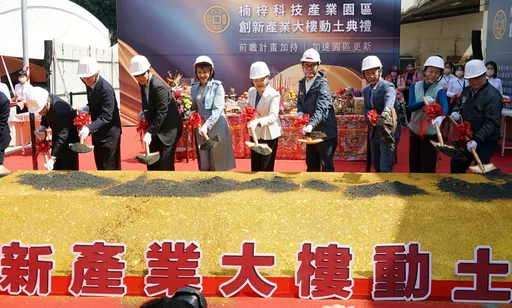 前瞻計畫5.8億元支持！3千坪空間作研發　楠梓科技產業園區創新產業大樓今動土