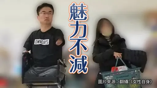 曾偷吃50女！46歲乙武洋匡又爆新歡　「下體大滿足」就愛20歲美眉