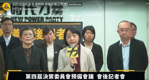 王婉諭當選時代力量黨主席！　拋4改革擊退酸民