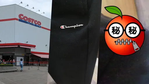 好市多跌落神壇?她哀號「褲子穿1次就破」釣出破3件苦主 網曝關鍵問題