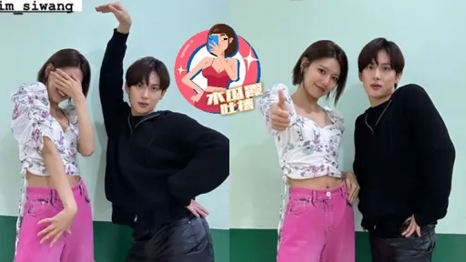 木瓜霞|任時完把秀英當塑膠 解放臀部獨領風騷