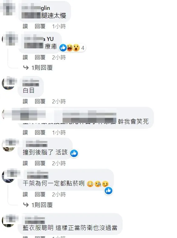 翻攝自臉書記者新聞網