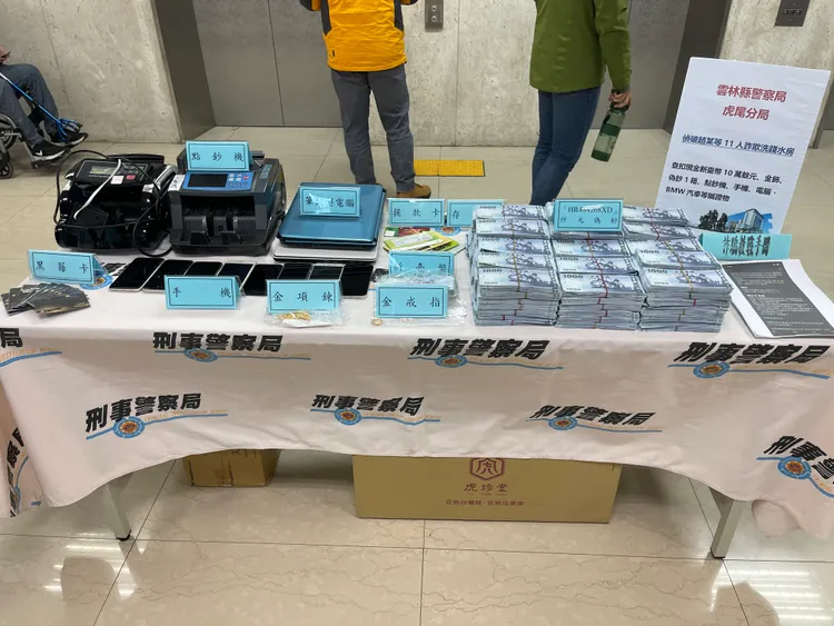 警方查扣的證物。翻攝畫面