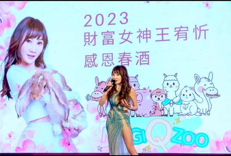 王宥忻日前在春酒宴上高歌一曲，獲得如雷掌聲。固力狗娛樂提供