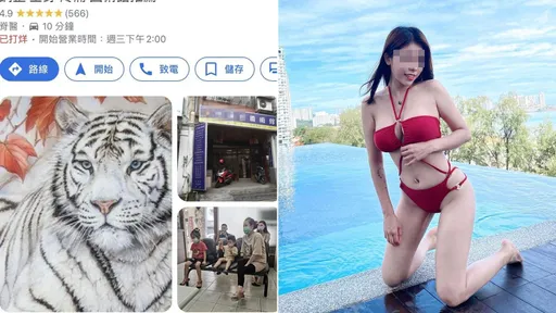 整復遭拉褲露屁股! 辣模控國術館男師亂摸腰臀:「被侵犯感覺強烈」