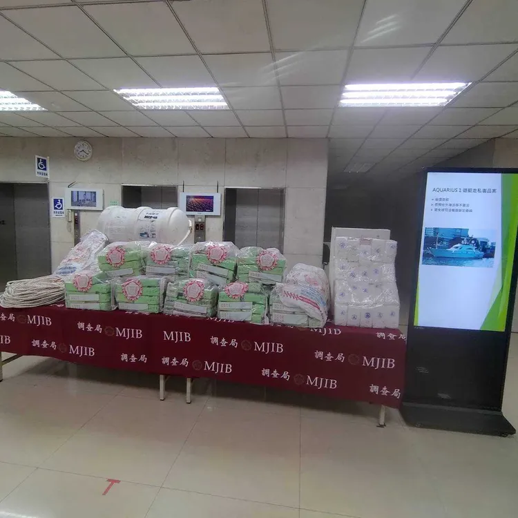 檢警調、海巡合力查獲842.2公斤K他命。調查局提供