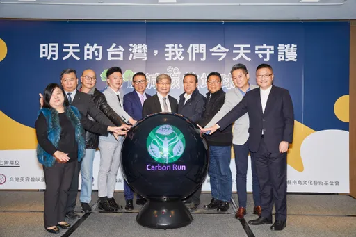 投資做公益！台東種樹去！碳匯碳權一手掌握