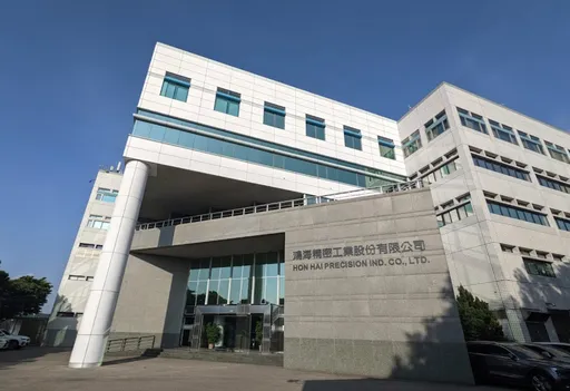 這家中企狂挖台50工程師 豪灑2倍薪!鎖定鴻海、台達電人才