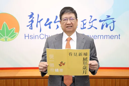 文青小品《新埔故事集》 有溫度地介紹客家魅力小鎮