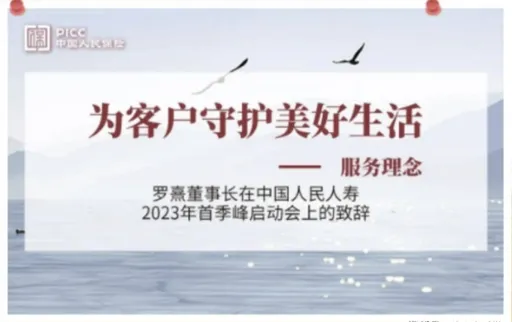 遭官媒批「諂媚、洗腦」!中國央企要員工背董事長金句考試 緊急喊停