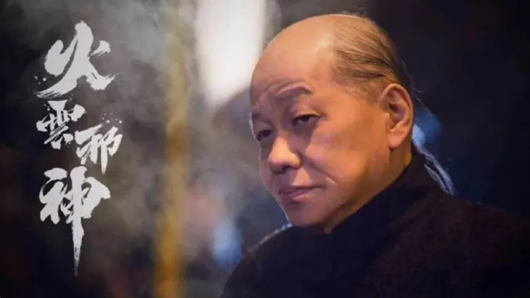 周星馳電影《功夫》裡的「火雲邪神」是由藝人梁小龍演出。翻攝自梁小龍微博