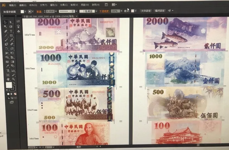 千元偽鈔的序號多為先前在市面出現的「HR484268XD」。專案小組提供