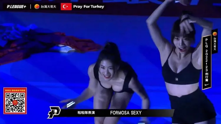 取自「賽場嬌點 Sport Beauties」粉專