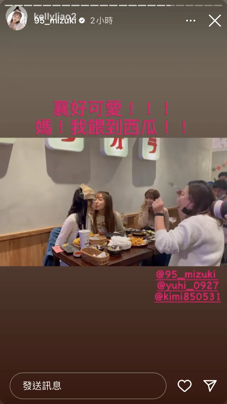 樂天啦啦隊「隱乳女神」筠熹（左起），跟林襄接下粉絲餵的食物，大玩餵食秀，新人王雅涵則在旁觀摩。翻攝林襄IG