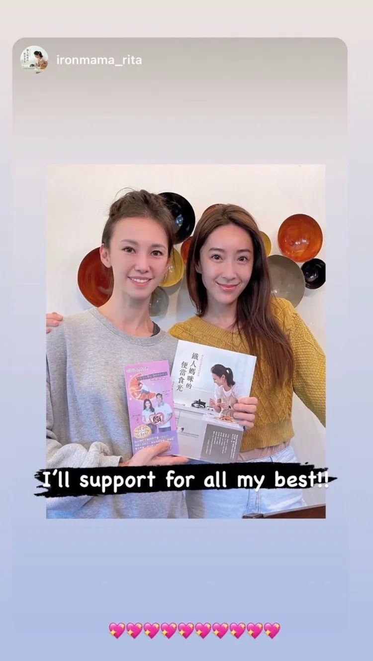 隋棠（右）轉發和好友蔡瑞塔的合照。翻攝隋棠IG