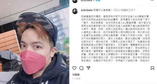 圤智雨曝台AV男優片酬價碼　嘆GG大又持久的「比女優還稀少」
