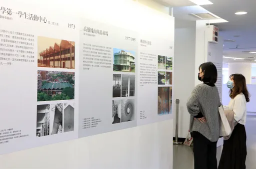 228連假走進時光隧道 到新北市圖一窺臺灣戰後建築奧秘