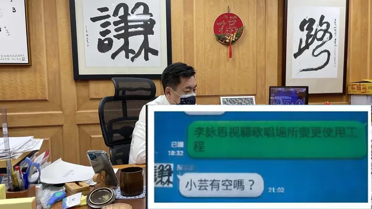 陳宗彥辦公室的「謙」，和喬事的對話框中的帳號「陳宗彥」頭像一模一樣。