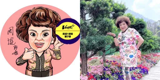 「阿姑」周遊換人工膝蓋圓夢打籃球 擁數十億身家2023投身學童教育