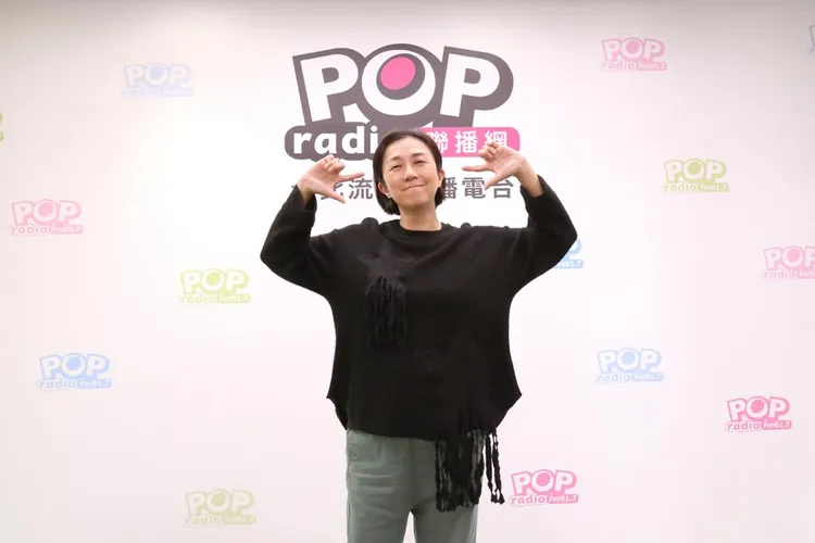 黃韻玲在節目上分享年輕時趣事。POP Radio提供
