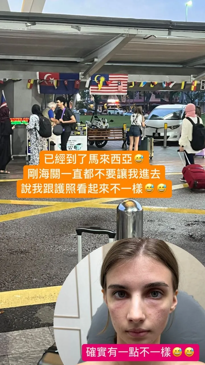 佳娜透露飛大馬遇到一些麻煩。取自佳娜IG