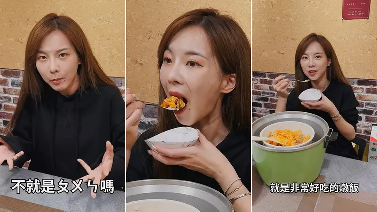 翻攝自奎丁YouTube