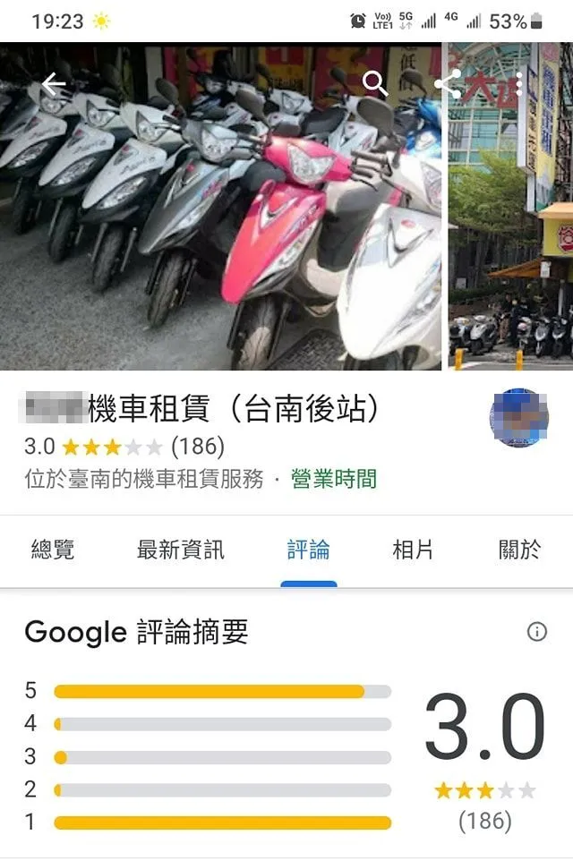翻攝自臉書「爆料公社」