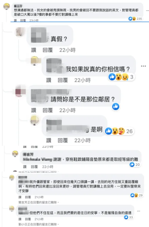 隨堂樓下鄰居疑似現身隋棠臉書留言區。翻攝隋棠臉書